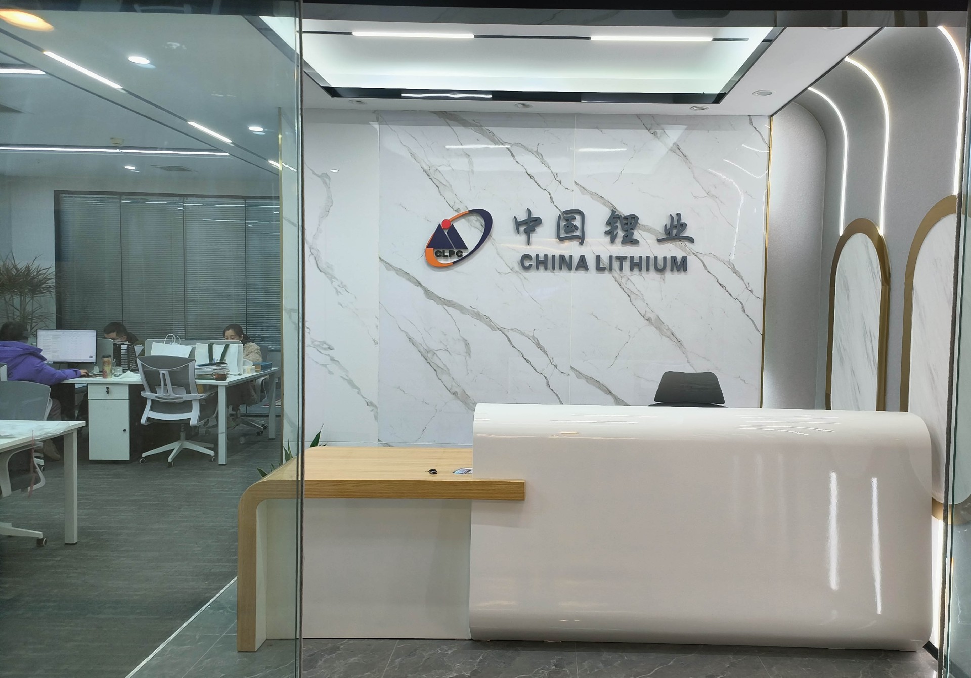Chengdu Office 1.jpg
